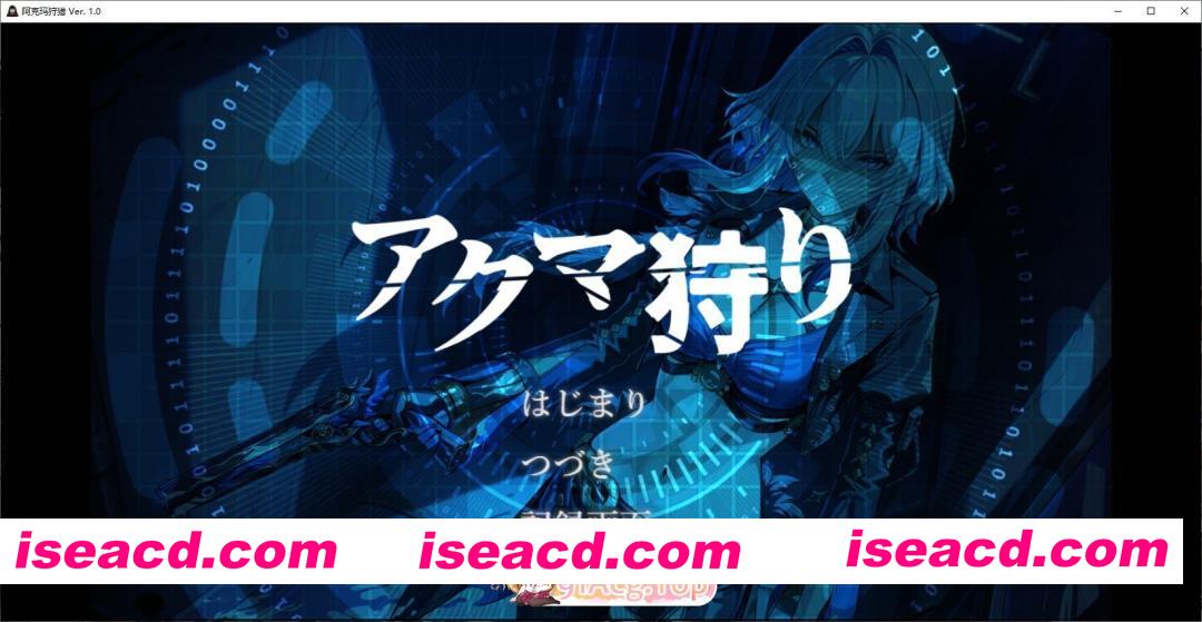 [RPG/汉化]恶魔狩猎 挂载AI汉化版[新汉化][FM/1.9G/百度]