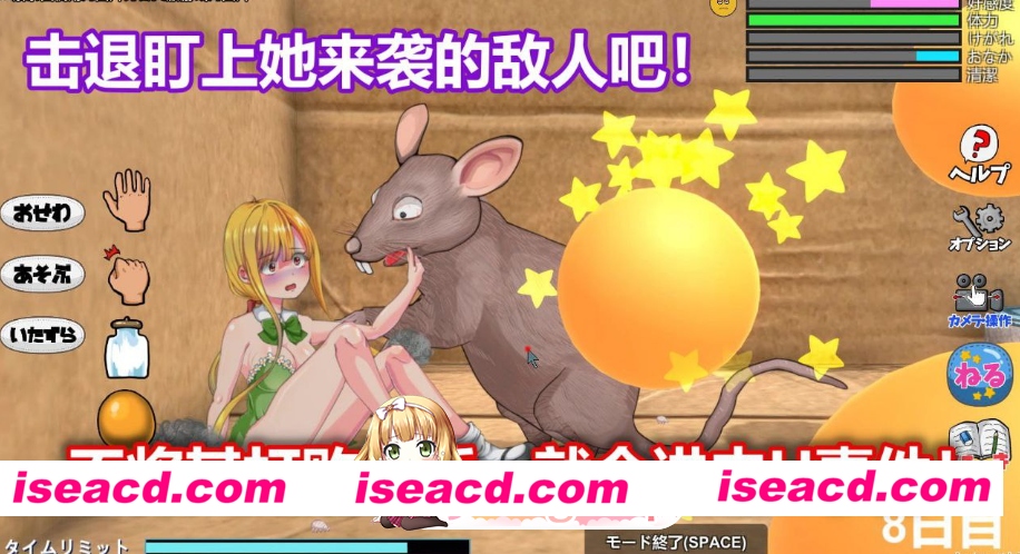 PC[模拟养成触摸SLG箱娘异种X]小小的生命 Little Life 官中去码动态步兵版+全CG解锁[1G]