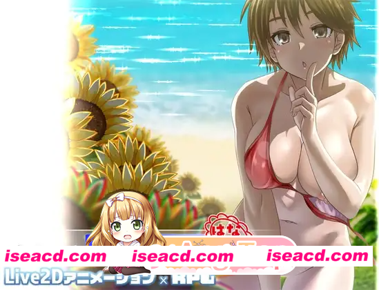 [PC-RPG] 新汉化[精品RPG/小马/动态] 我秘密的暑假时光 重制版 ぼくのひみつの夏休み はなまる ver1.1.9 内嵌AI汉化版+去码补丁+全回想存档 [560M] [BD]