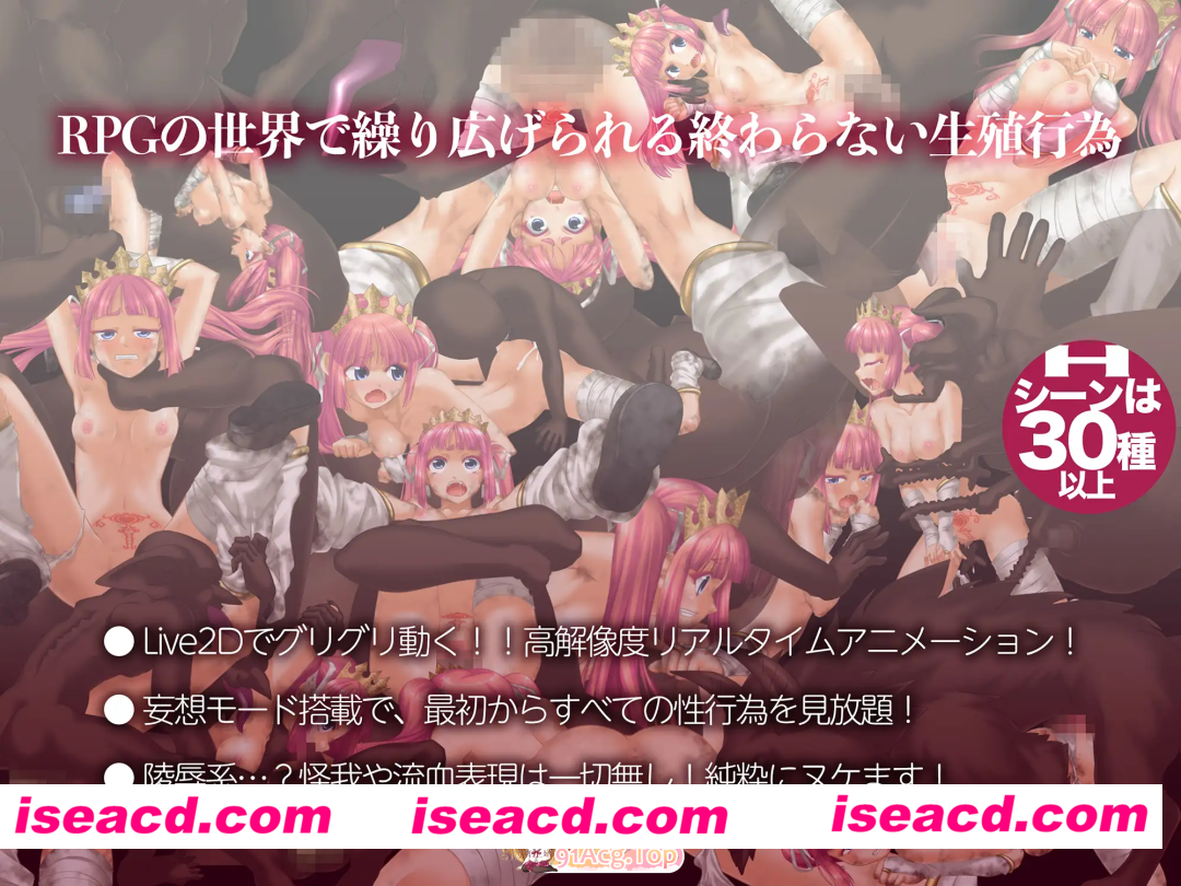 [PC-3D] [探索3D/异种X/动态] 零落之姬骑士阿纳斯塔西娅～遭受无论何种族的精子都会受孕的诅咒淫纹～ 零落の姫騎士アナスティア〜どの種族の精子で…