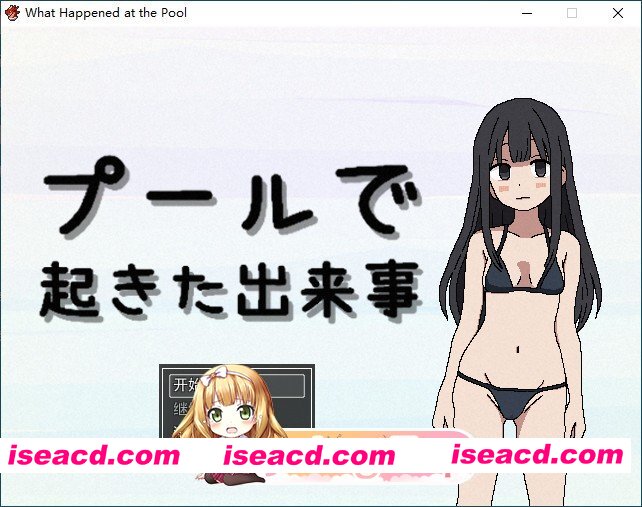 [RPG/汉化]在泳池发生的事件 挂载AI汉化版[新汉化][FM/810M/百度]