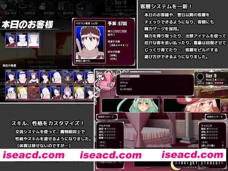 【爆款/精品SLG/AI汉化】毕弗雷斯特的魔物娼馆本体 v1.0.2a & DLC v1.15a【PC/3.9G】