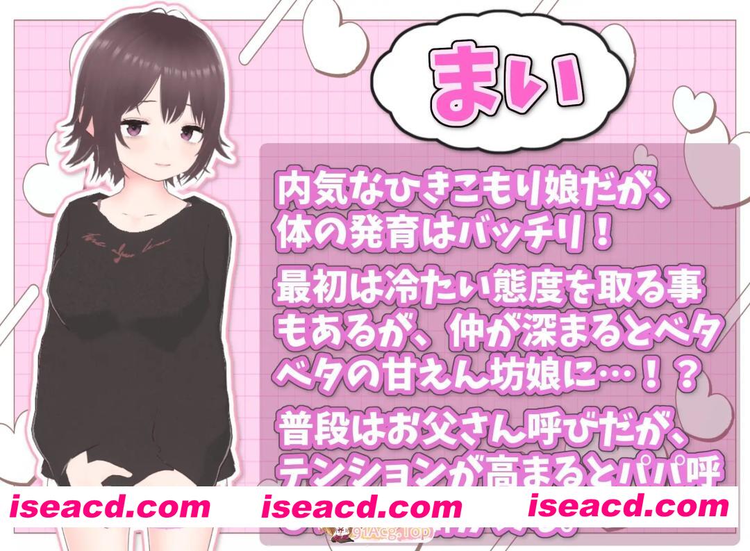[互动SLG/中文/动态]理想的家里蹲生活～父女的亲密同居～V1.1.4 官方中文正式版+存档[更新][FM/1.2G/百度]