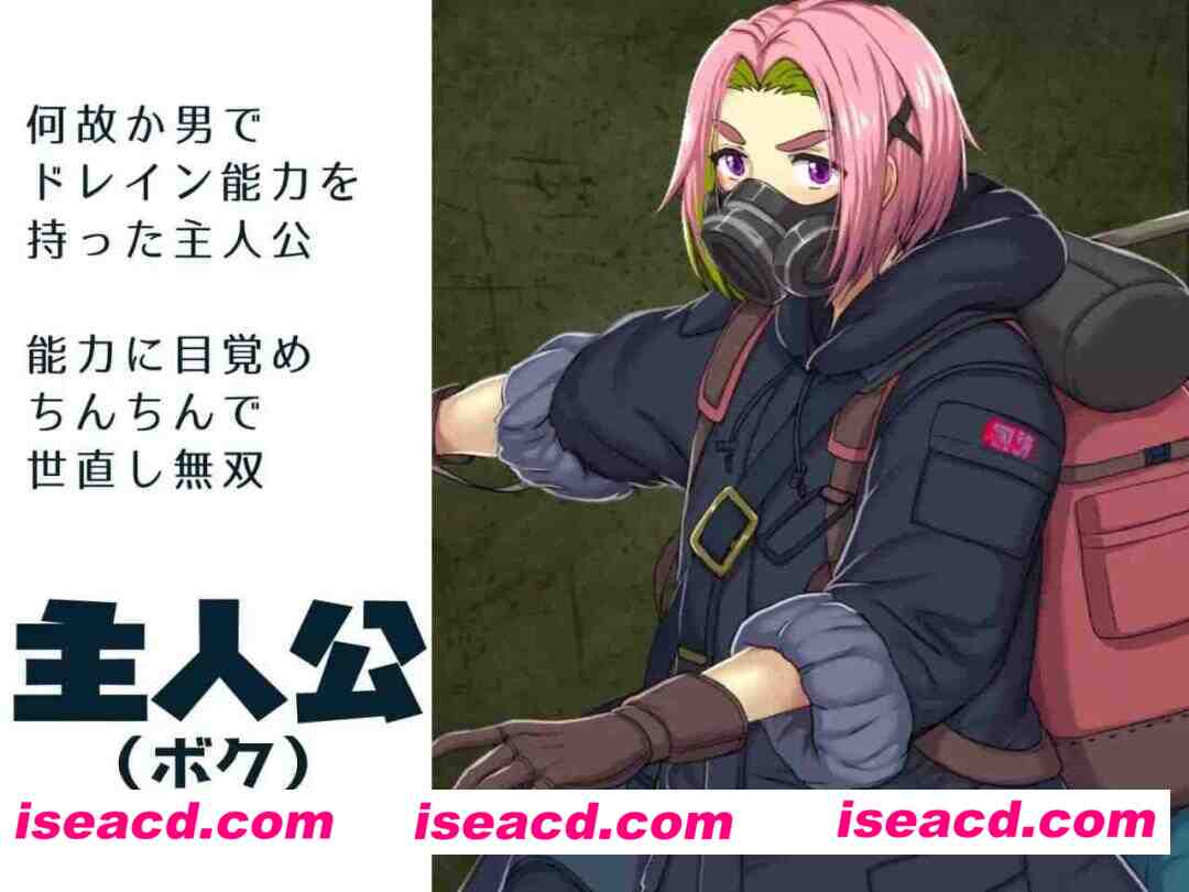 【RPG/AI汉化/MTool/动态】在恶女们以力量支配的世界中，被榨取精气！若能带入寝技则必胜无疑v1.2【PC/743.1M】