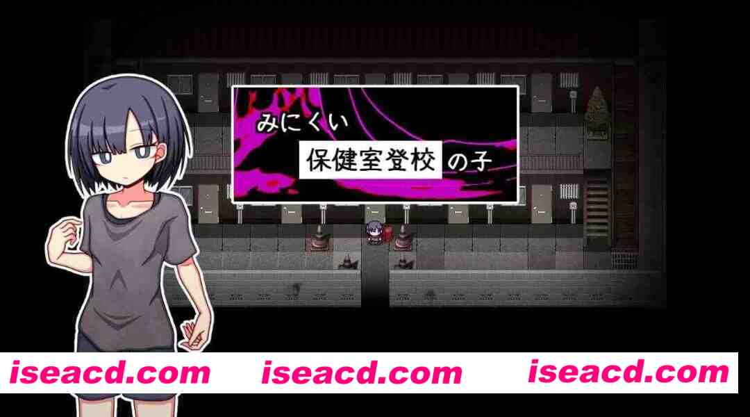 【RPG/AI汉化】只去保健室上学的孩子【PC+安卓/1.5G】