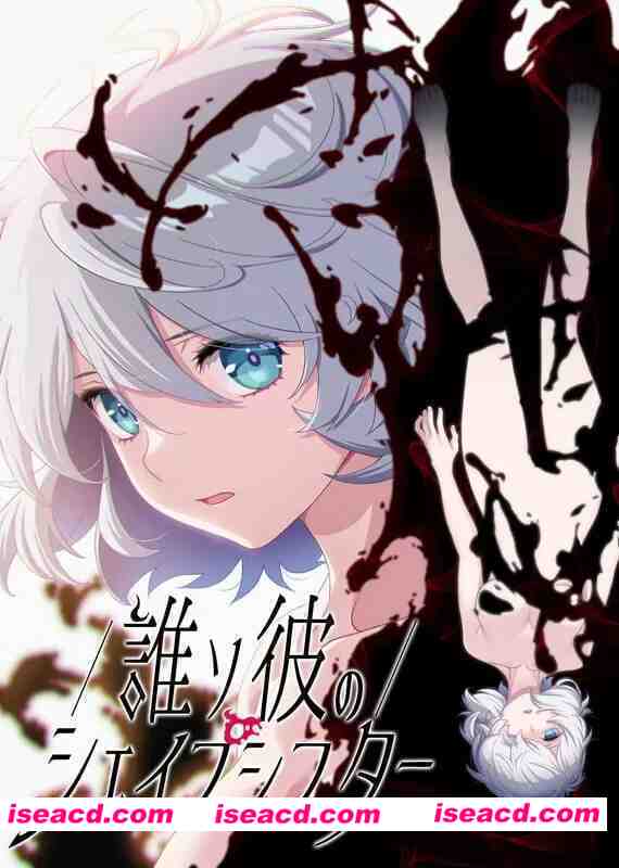 【ADV/AI汉化/CV】黄昏的变形者DLsite限定版【PC/5.3G】