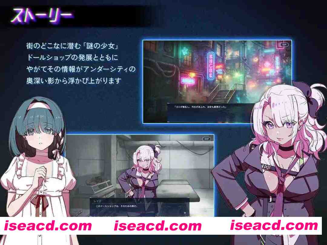 [日式爆款RPG/官中/动态CG] 地下城人偶商店 アンダーシティドールショップ 官方中文版 [700M/新作/全CV]