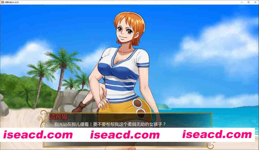 【日系SLG/AI汉化/同人】丰臀宇宙34 v0.03 AI汉化版【PC+安卓/1.6G/更新】