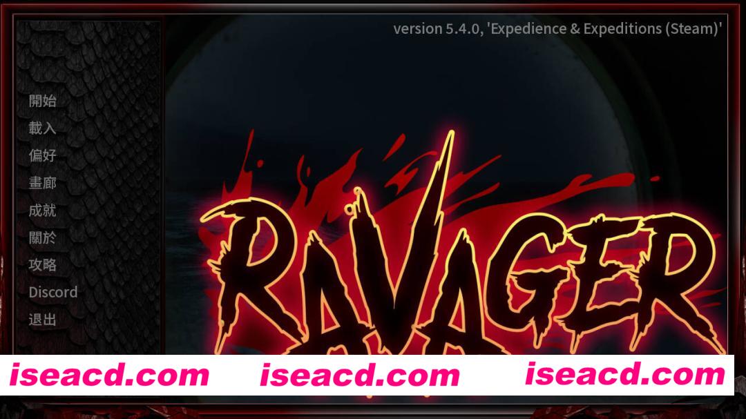 [SLG/官中/2D步兵] 巨龙掠夺者/Ravager V5.4.0 官方中文步兵版 [7.5G/更新]