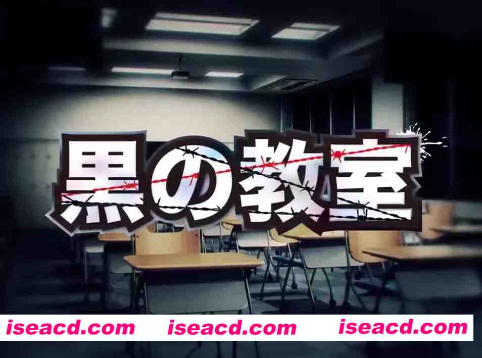 【ADV/AI汉化/CV】黑之教室 动态增强版【PC/5.6G/更新】