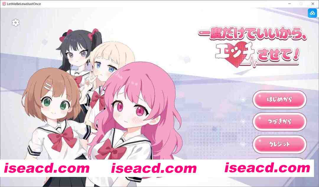 [互动SLG/AI汉化/动态CG] 与孤独少女的50天  冬日假期 /孤独少女との50日間 〜あまあま冬休み〜 AI汉化版 [3G/新作/全CV]