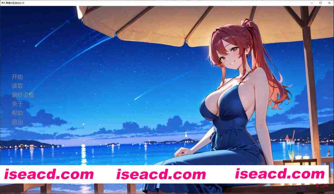 【日系SLG/AI汉化/NTR】黑暗中的告白0.14 AI汉化版【PC+安卓/3.1G/更新】Confessions in the Dark [v0.14]