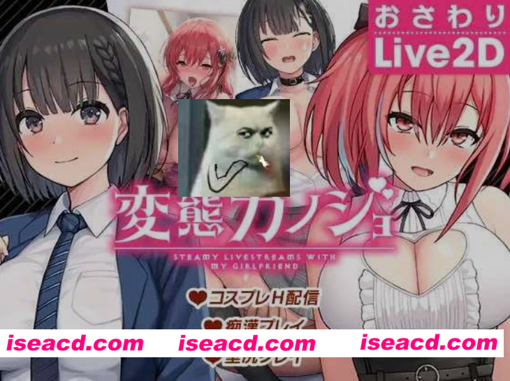 [互动SLG/官中/步兵全动态] 变态女友：我与女友的心动动直播 v26.04.22官方中文步兵版 [3.8G/更新/全CV]