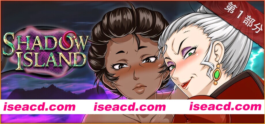 【欧美SLG/官中/奇幻/PC+安卓】暗影岛 Shadow Island: Part I 🔞 Shadow Island R15 官方中文版【3.66G】