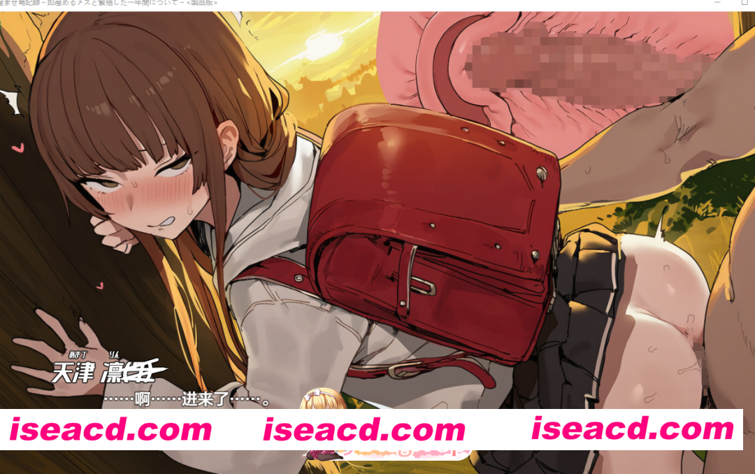 PC+安卓[NTL人妻母女寝取RPG内嵌AI汉化+全CG]即孕岛传说之一年间的繁殖记录 子産ませ島記録〜即産めるメスと繁殖した一年間について〜 作弊全回…