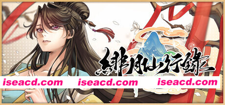 [国产RPG/国风神作/动态] 绯月仙行录 v1.2933 ST官中步兵版+6DLC+全CG存档 [PC+安卓 6.10G]